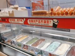 -极拉图·现制冰淇淋(梅溪湖新天地步步高店)