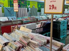 -伊势丹(现代城店)
