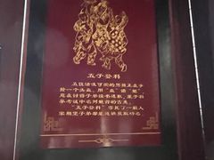 -梦姑塘文化公园