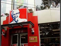 中国第1000家：樱花东街店-肯德基