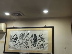 -爆肚冯(廊房二条店)