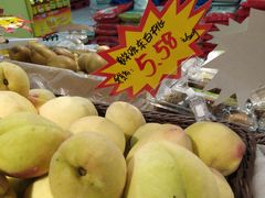 -世纪联华超市(大关店)