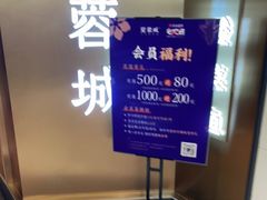 门面-望蓉城·古法酸菜鱼·川小馆(金桥国际店)