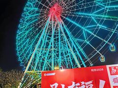-汕头星城湾欢乐世界