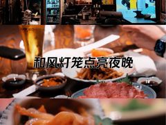 -桂马·日本料理·海胆·海鲜饭·酒场(民主广场店)