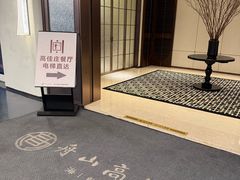 -高佳庄·海鲜酒楼(东港店)