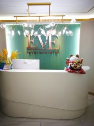 -EVE·伊芙皮肤管理中心