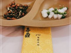 -喜鼎海胆水饺(平安金融中心店)