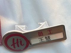 -海底捞火锅(稻河古街夜宵主题店)