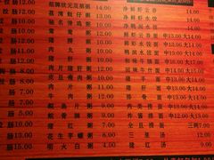 -伍湛记 · 广州老字号(龙津中路店)