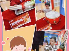 -美吉姆早教(西安万象城中心)