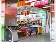 -锦绣大地批发市场-B座