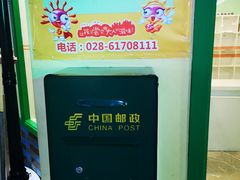 -成都星期8小镇(江宁南路店)