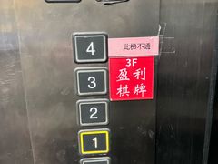-兴悦酒家(保利克洛维店)