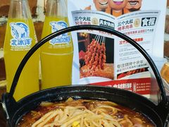 -三个大叔烤羊肉串·炭炉砂锅菜(西三旗店)