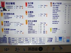 -茶百道(荣科路店)