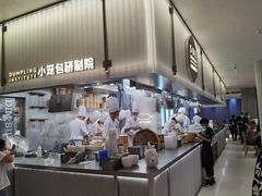 -苏小柳点心·手作小笼包(浦东嘉里城分院)