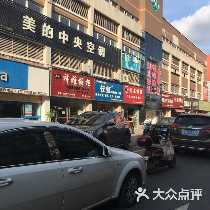 合富金生家居建材生态城图片-北京建材-大众点评网