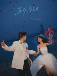 -雅云婚纱摄影工作室旗舰店