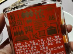 -蜀九香火锅(九眼桥店)