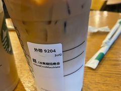 -星巴克(丽水万地广场店)