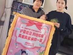 -鲸励母婴月嫂(望京店)