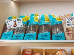 巧克力長琦蛋糕-罗莎蛋糕(钱江店)