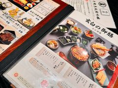 -玄白·炭烤活鳗(上海首店)