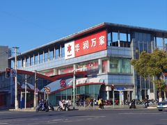 -七宝爱心献血屋
