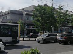 -中国工商银行(北京鼓楼支行)