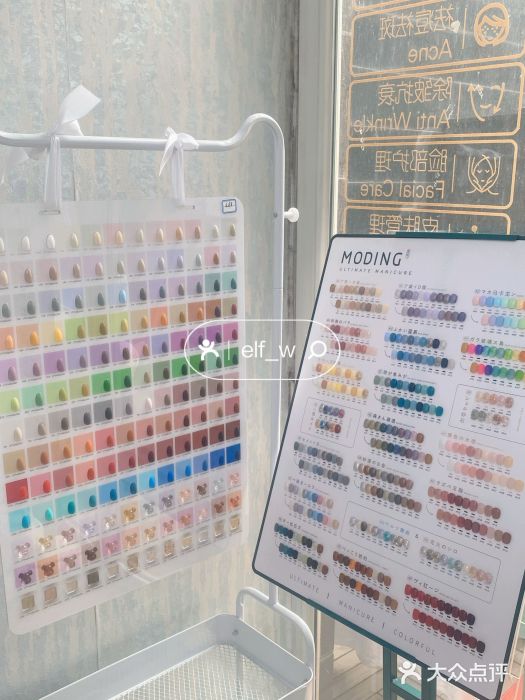 赢韵美甲美睫瑞士净斑中心(国美店)图片