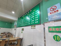 -清真老铁家灌汤包