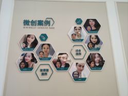 体验后-万州华美紫馨整形美容医院