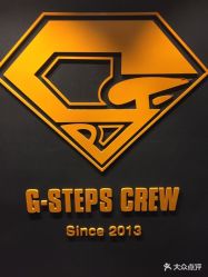 -G-STEPS舞蹈工作室