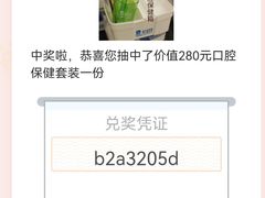 -圣贝口腔(海淀店)