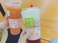 -奈雪的茶(杭州万象城PRO店)
