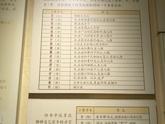 -许慎文化园