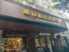 -摩根扒房(桐梓林店)