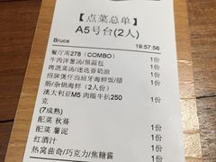澳洲M5肉眼牛扒-ATLAS COFFEE(雅居乐中心店)