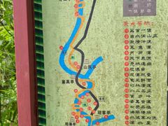 -众神白水涧景区