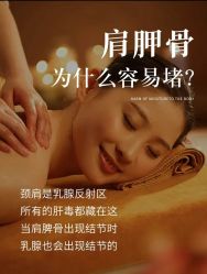 -芳朵美容养生SPA