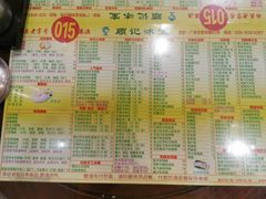 -顺记冰室(宝华路店)
