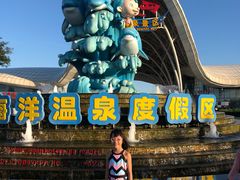 -渔岛海洋度假区