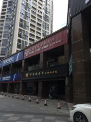 -EC BEAUTY易思美容