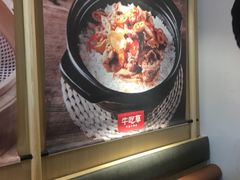 -牛吃草牛肉面(甬港南路店)