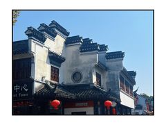 -同里景区古镇游客中心