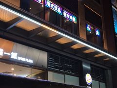 -盒马鲜生(曜一城店)