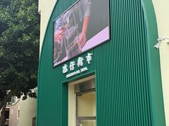 -官也街