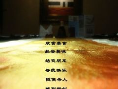 DSC01143-将太无二·北美传奇寿司(瑞士公寓店)