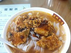 蟹黄糕河粉-荔林食店(西华路店)